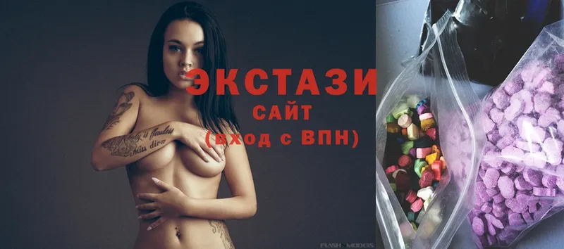 Ecstasy круглые  Кизилюрт 