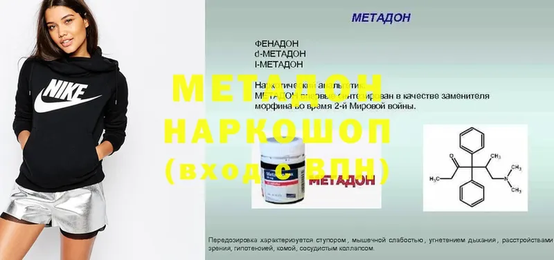 Метадон мёд  Кизилюрт 