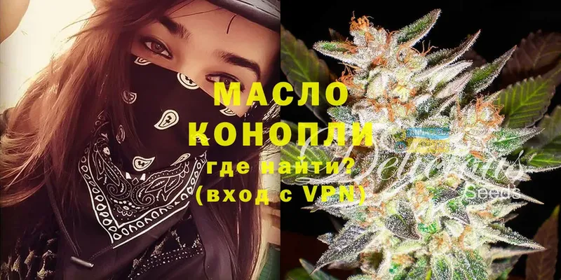 ТГК THC oil  omg онион  Кизилюрт 